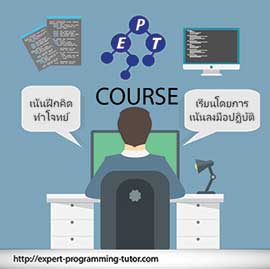 EPT_COURSE