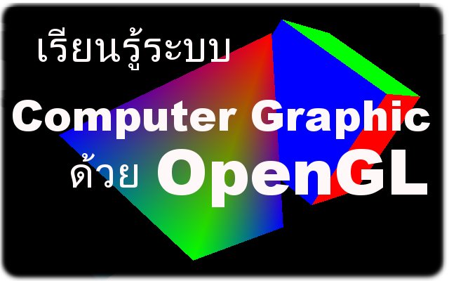 opengl